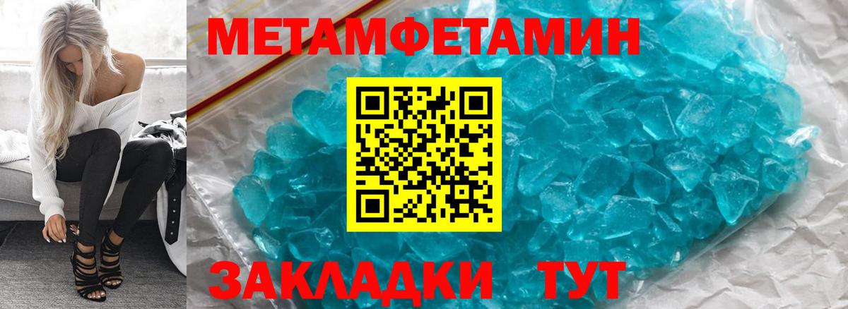 Кострома  Amphetamine  Вход с VPN  АМФ Розовый 