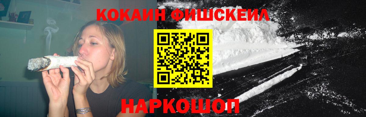КОКАИН Columbia Кострома