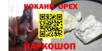 героин Краснознаменск
