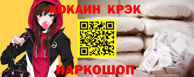 метамфетамин Краснокаменск