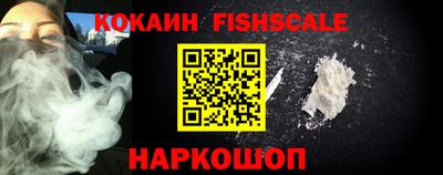 героин Краснознаменск