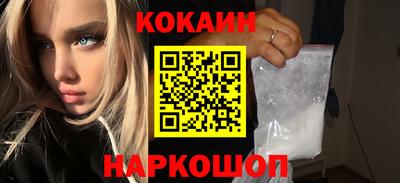 метамфетамин Краснокаменск