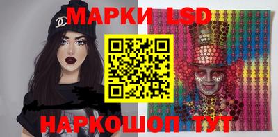 метамфетамин Краснокаменск