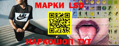 метамфетамин Краснокаменск