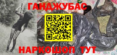 метамфетамин Краснокаменск