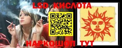 гидропоника Краснодар