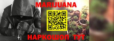 героин Краснознаменск