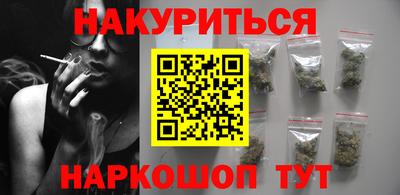 метамфетамин Краснокаменск