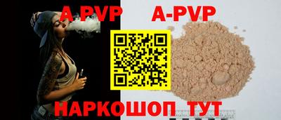 метамфетамин Краснокаменск