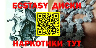 метамфетамин Краснокаменск
