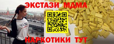метамфетамин Краснокаменск