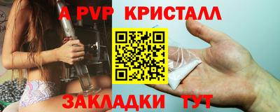 героин Краснознаменск