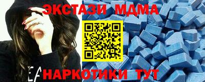 метамфетамин Краснокаменск
