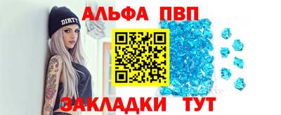 метамфетамин Краснокаменск