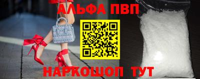 героин Краснознаменск