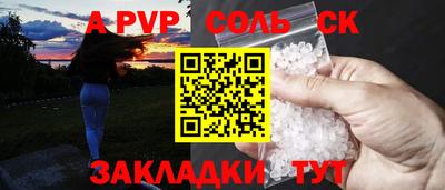 метамфетамин Краснокаменск