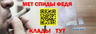 метамфетамин Краснокаменск