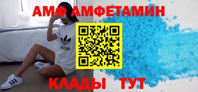 метамфетамин Краснокаменск