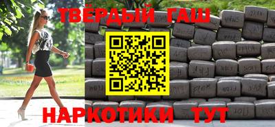 героин Краснознаменск