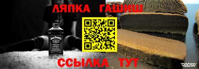 метамфетамин Краснокаменск