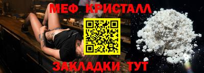 героин Краснознаменск