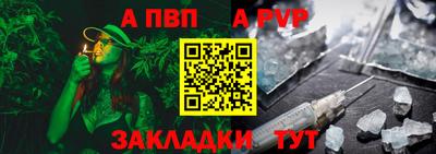 метамфетамин Краснокаменск