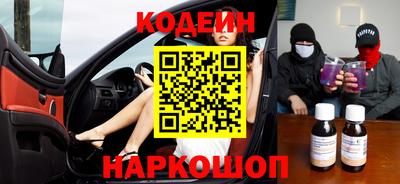 героин Краснознаменск