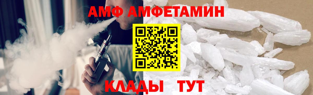 Метамфетамин мет Кострома