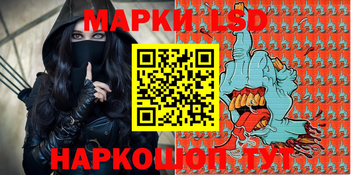Марки N-bome 1,8мг  Вход с VPN  Наркотические марки  Марки N-bome 1,8мг  Кострома 